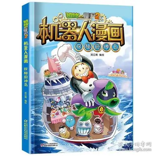 全部商品文脉书轩孔夫子旧书网