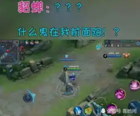 王者荣耀鲁班星空梦想惊现bug,只能看到头,难道是隐身技能