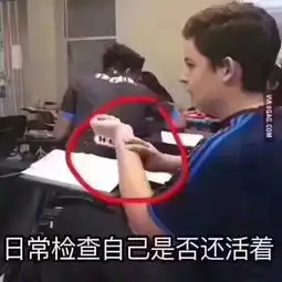 佛系少年,进来吧