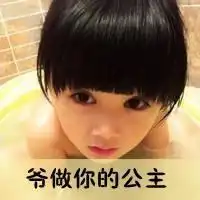 微信的小孩头像很可怕微信头像图片大全