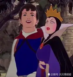 白雪公主的真相细思极恐,童话都是骗人的,王子根本是个人渣