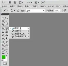 photoshop给黑白美女加上红润的肤色
