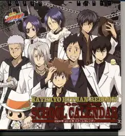 帅气动漫要附图