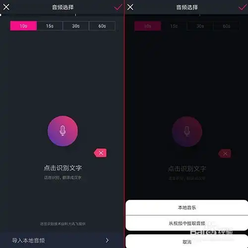 快手旋转字幕教程,文字转来转去的动态效果视频