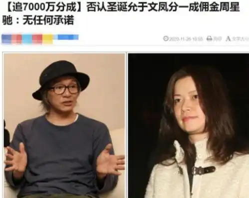 刚要祝福周星驰,助理就辟谣是炒作星爷交女友这么难吗