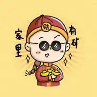 恶搞卡通男头像吧萌呆微信头像图片大全