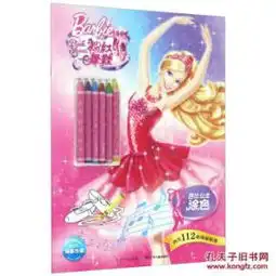 粉红舞鞋芭比公主涂色内含112枚绚丽贴纸