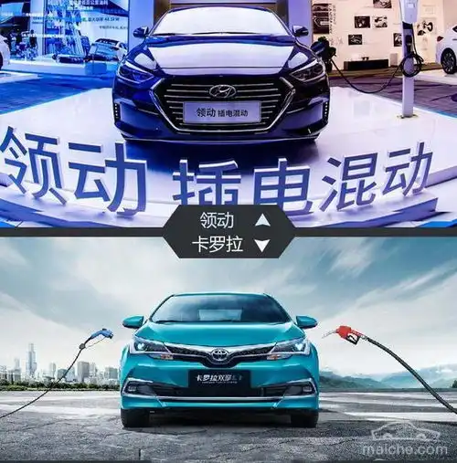 领动phev对比卡罗拉双擎e,韩系日系谁更胜一筹