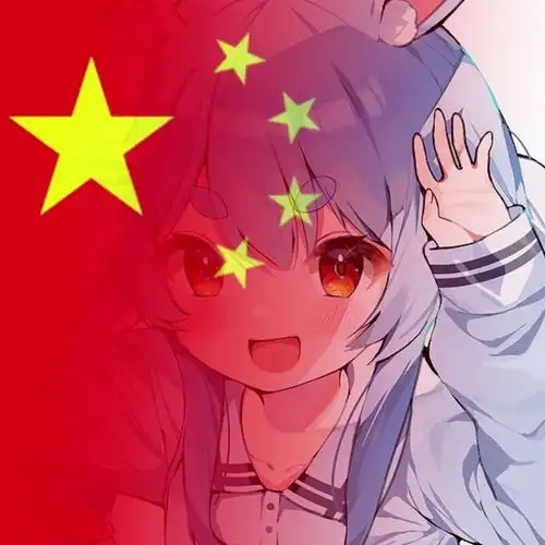 国庆动漫女生头像目光所致皆为华夏五星闪耀皆为信仰