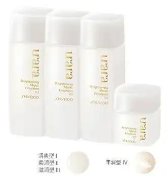 资生堂悠莱水润亮肌乳液丰润型50ml图片大全邮乐官方网站