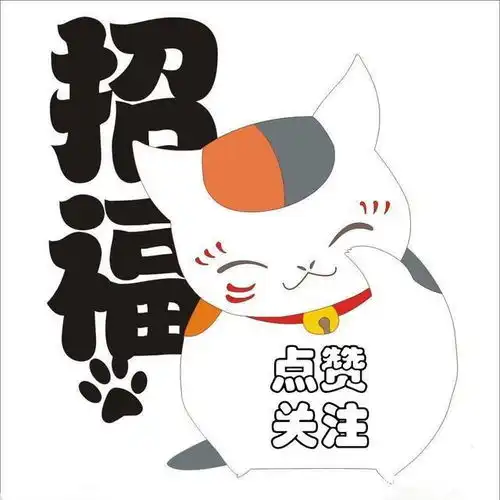 老师卡通头像可保存动画