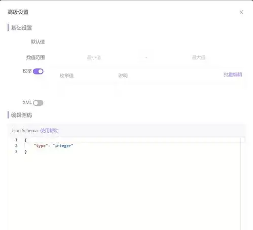 开发修改了接口,测试应如何高效维护更新接口用例