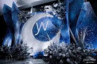 dodowed婚礼案例推荐系列之sharefun喜相逢蓝色星空系婚礼