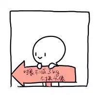 头像情侣专用搞笑卡通卡