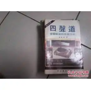 四声道音箱技术的系统分析