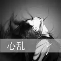 qq女生霸气卡通头像背影