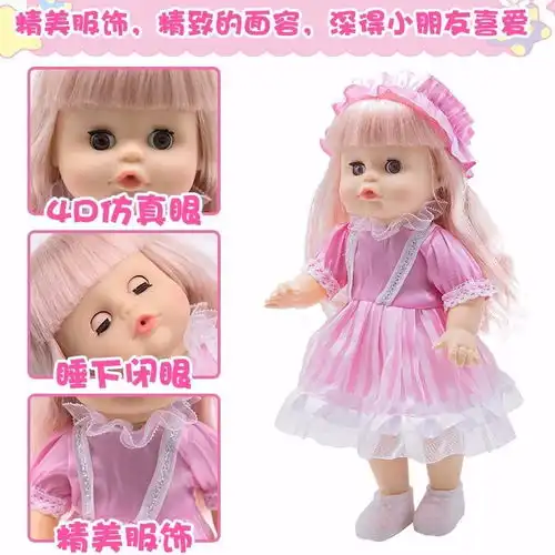 儿童玩具手推车带会说话眨眼洋娃娃女孩2仿真过家家小推车136岁