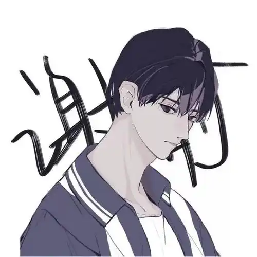 潮人头像男 卡通谢俞