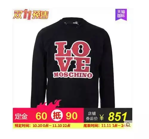 双11开抢倒计时,fendikenzomoncler等大牌3折最低仅440元