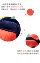 橙橙橙橙橙橙,安奈儿annil橙色系活力少年