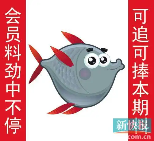 金钱豹自有真功夫