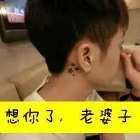 谁能帮我设计一对有创意一点的情侣头像