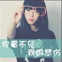 这张图片做头像怎样,帮我上一下字我选择相信你