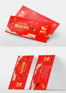 猪年卡通猪吉祥金色抽奖券下载熊猫办公