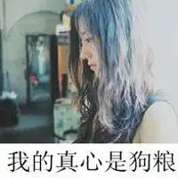 忧郁厌世的头像系列图片惆怅