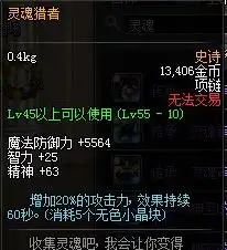 与恶魔同行混沌骑士sb2刷图向百科全书下篇