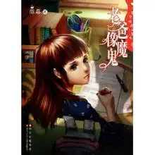 老爸像魔鬼陈磊