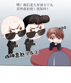 盛世宠婚老婆你别跑猫系少女饲养员爱奇艺漫画