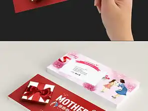 创意礼品母亲节贺卡设计