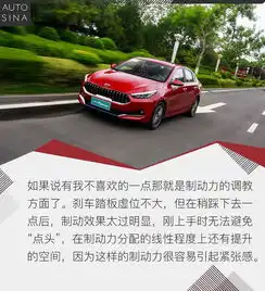 电动机加持的韩系欧巴试驾起亚k3phev