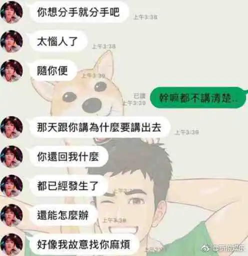 吴尊晒飞轮海聚会,唯独不见炎亚纶