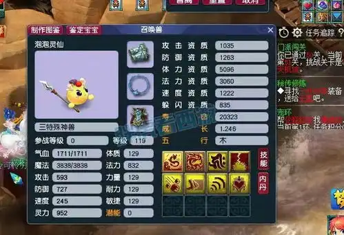 梦幻西游3特殊泡泡灵仙龙太子,最强店小二实锤了