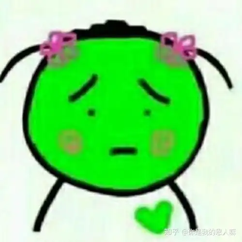 绿系头像男系头像漫画动