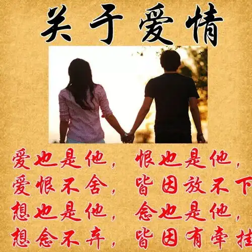 一首经典老歌一生爱你千百回,太好听了,致我最爱的人