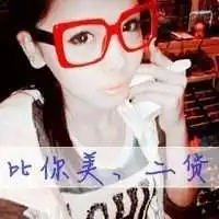 女生带字头像超拽萌系疯