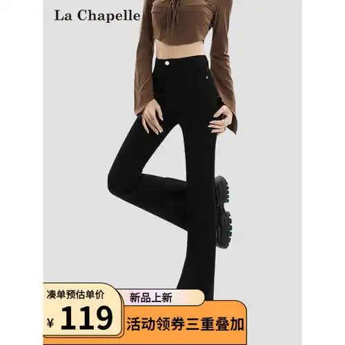 维迩旎2018冬季新款女装新品加绒加厚牛仔裤女修身弹力高腰小脚裤zx45072007黑色加绒28