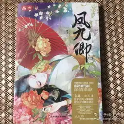 全部商品微微一笑孔夫子旧书网