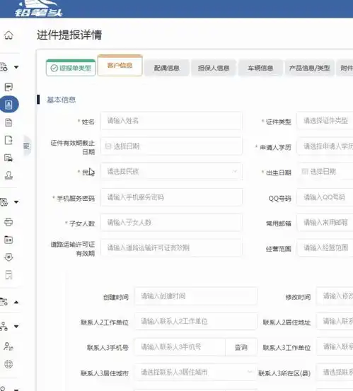 汽车融资租赁系统铅笔头朋友圈在扩大,这次牵手连车金融