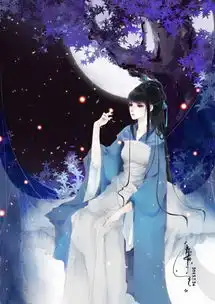 求做女生头像整体淡蓝色古风的类似水墨风的可以在图中加上名字兮墨花易冷