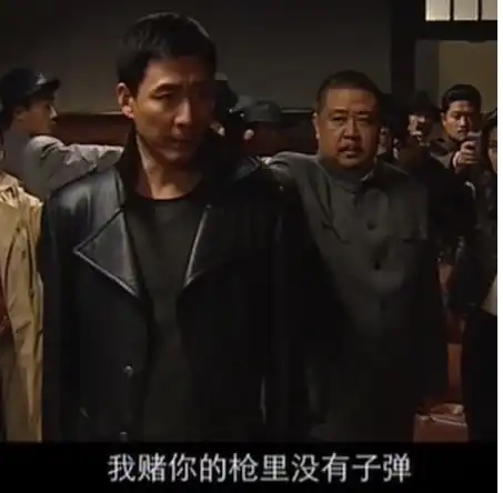 就因为你戴了某色眼镜压路族我赌你的枪里没有子弹99年事件