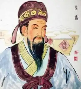 道家隐宗
