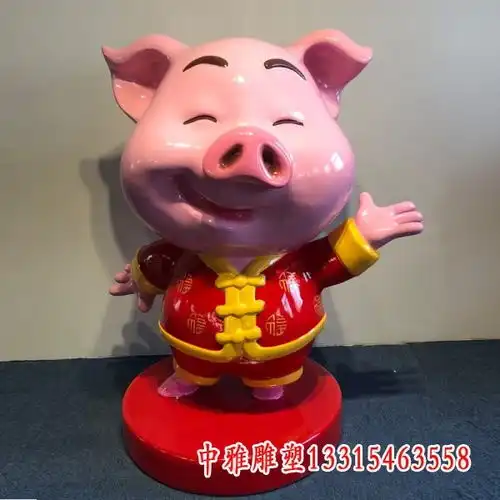 可爱的卡通猪头像玻璃钢