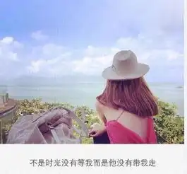 可爱背影头像女