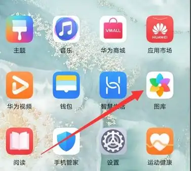 华为拼图功能找不到了
