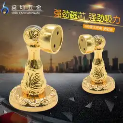 欧式全铜门吸,24k真金,强磁吸力,加厚纯铜门碰,墙装地装均可,门档防撞吸门器图片,欧式全铜门吸,24k真金,强磁吸力,加厚纯铜门碰,墙装地装均可,门档防撞吸门器高清图片