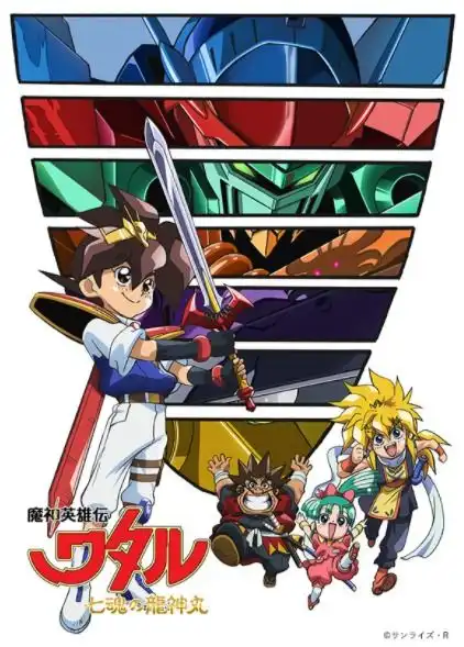 读者票选2020最喜爱tv动画少年jump的明日之星